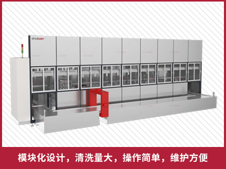 智能多工位滾籃清洗機(jī)