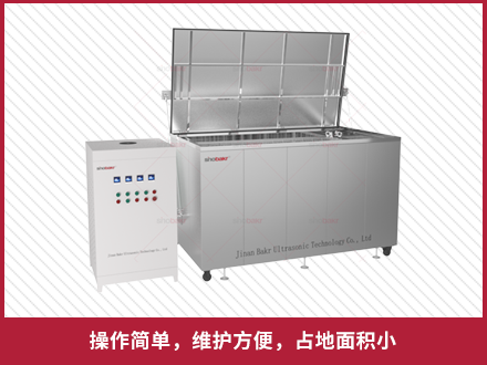 單槽超聲波清洗機