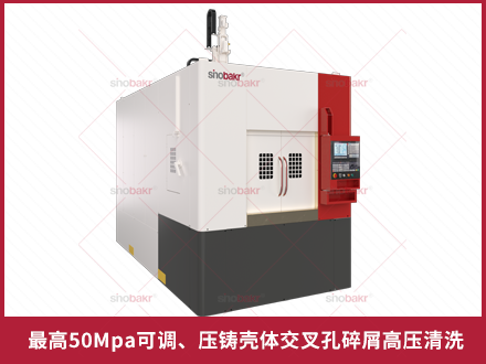 CNC高壓清洗機(jī)